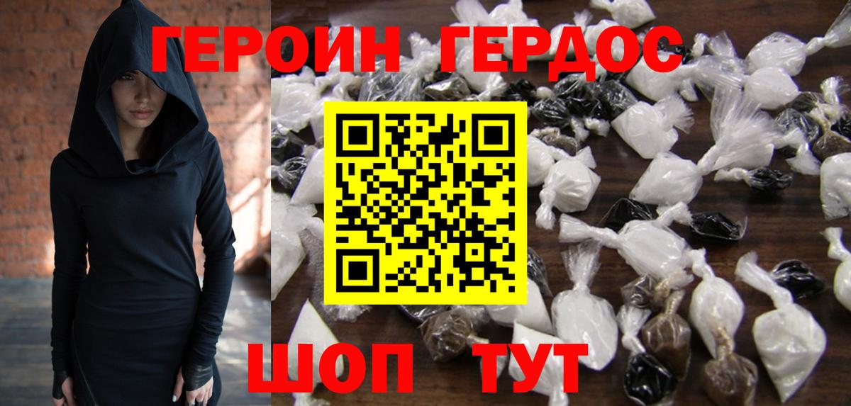Меф МЯУ МЯУ кристаллы  ГАШИШ  КОКАИН  Героин  Alpha-PVP СК кристаллы  МАРИХУАНА  Метамфетамин  Электрогорск  Вход с VPN 