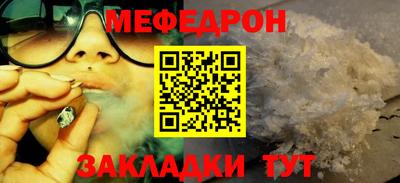молекула духа Лесосибирск