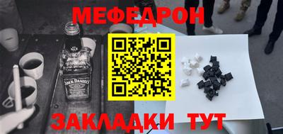 молекула духа Ливны