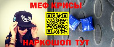 молекула духа Лесосибирск