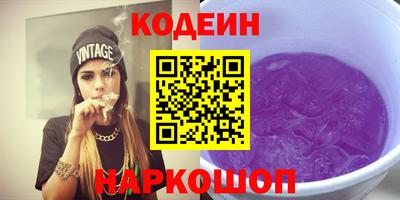 молекула духа Лесосибирск