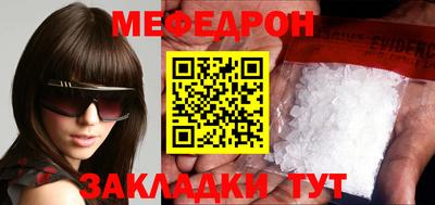 молекула духа Ливны