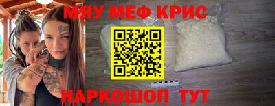 молекула духа Ливны