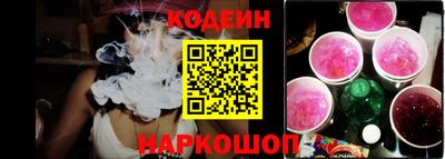 молекула духа Лесосибирск