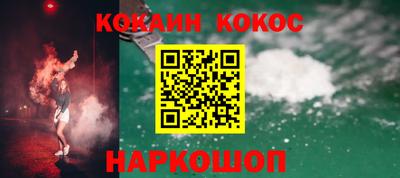 соль курить ск Ликино-Дулёво
