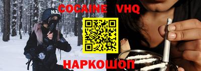 соль курить ск Ликино-Дулёво