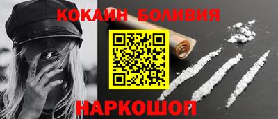 соль курить ск Ликино-Дулёво