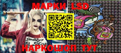 соль курить ск Ликино-Дулёво