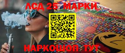 молекула духа Лесосибирск