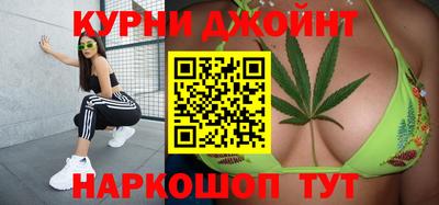 соль курить ск Ликино-Дулёво