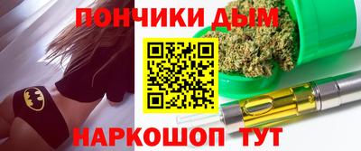 молекула духа Ливны