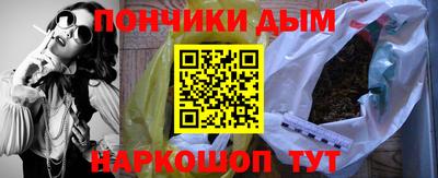 молекула духа Лесосибирск