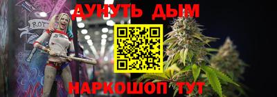 молекула духа Ливны