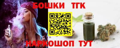 молекула духа Ливны