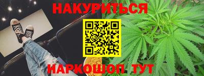соль курить ск Ликино-Дулёво
