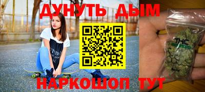 молекула духа Лесосибирск