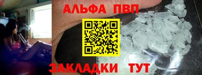 молекула духа Ливны