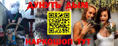 соль курить ск Ликино-Дулёво