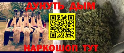соль курить ск Ликино-Дулёво