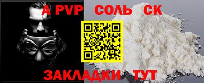 соль курить ск Ликино-Дулёво