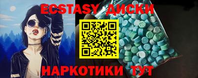 молекула духа Лесосибирск