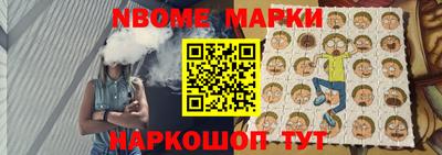 соль курить ск Ликино-Дулёво