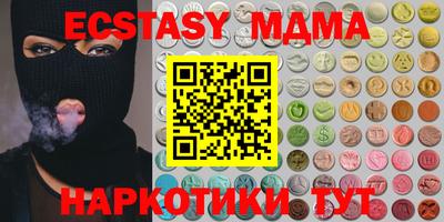 молекула духа Ливны