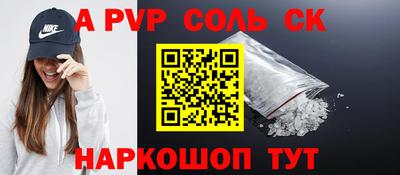 молекула духа Лесосибирск