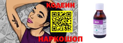 молекула духа Ливны