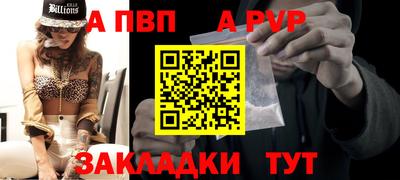 молекула духа Лесосибирск