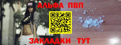 молекула духа Лесосибирск
