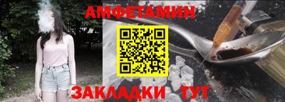 молекула духа Лесосибирск