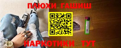 молекула духа Ливны