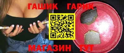 молекула духа Ливны
