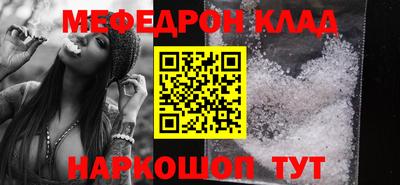 молекула духа Ливны