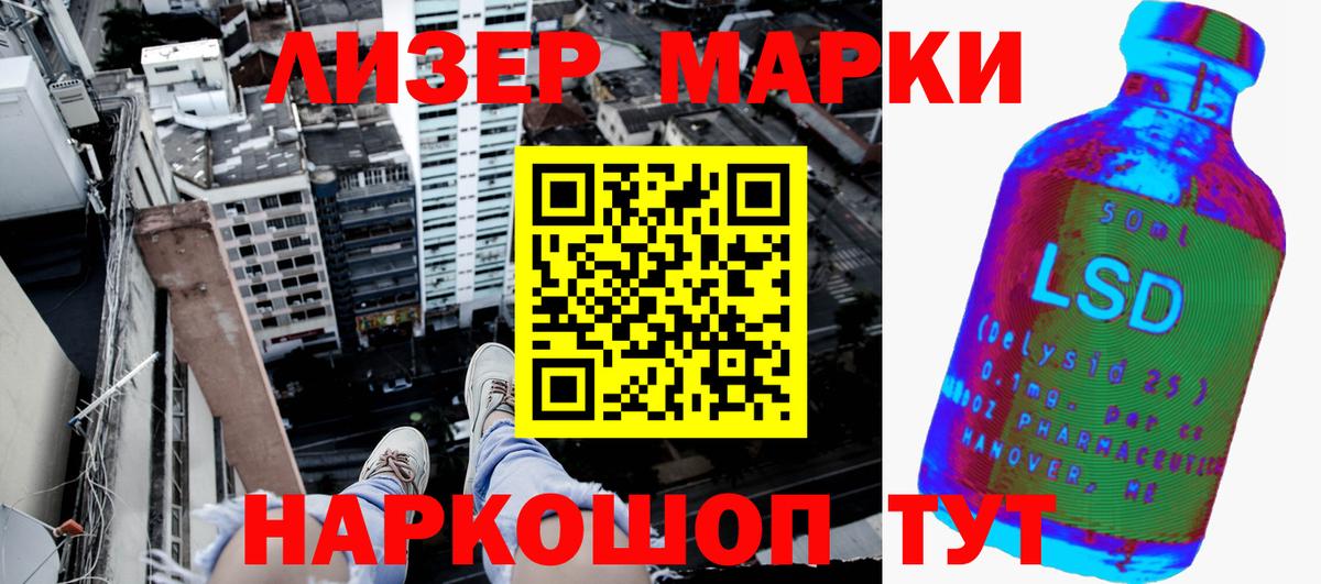 Марки NBOMe 1,8мг  Марки NBOMe  Марки NBOMe 1,8мг  Электрогорск  Вход с VPN 